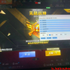 ✅️和平精英JINLI-锦鲤-内核
