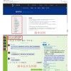 QQ飞车手游辅助网下载方法及使用技巧全攻