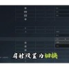 ♻️三角洲行动辅助工具指南：如何合法使用