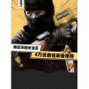 暗区突围辅助工具使用技巧与下载方法：安全