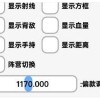 CF帝龙辅助_穿越火线端游全武器多功能刀