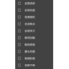 CFM手游天星安卓单板透视绘制辅助(修复