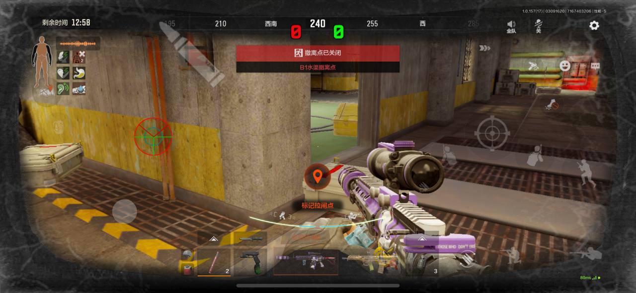 暗区突围手游辞汐透视显物安卓版辅助（透视显物款）