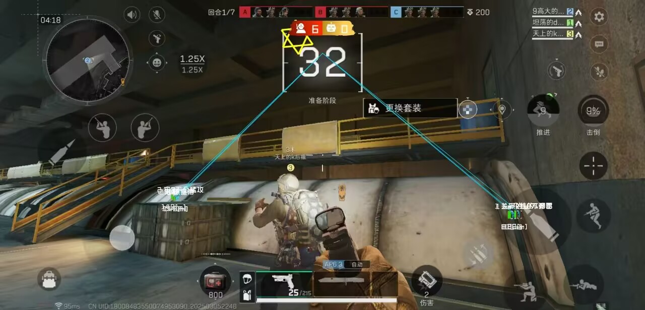 三角洲行动pc模拟器辅助实测：墨棠射线盒+自瞄，刚枪胜率85%，新手也能当战神（pc战神款）