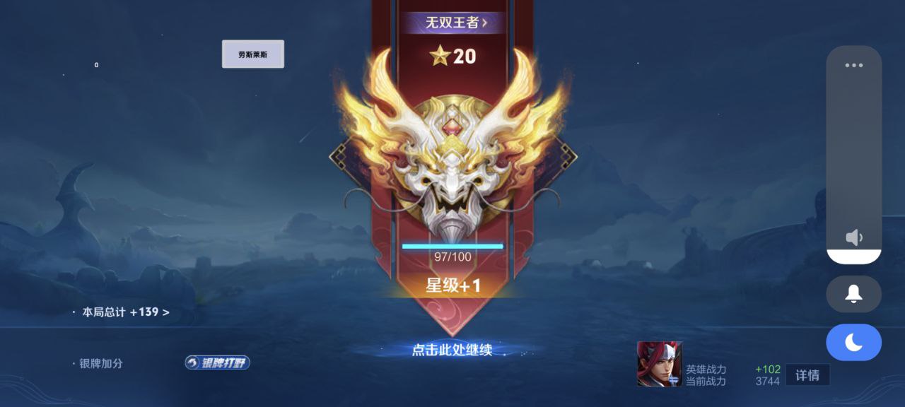 王者荣耀焰火辅助攻略：典韦反伤刺甲+宗师之力，大招真实伤害收割