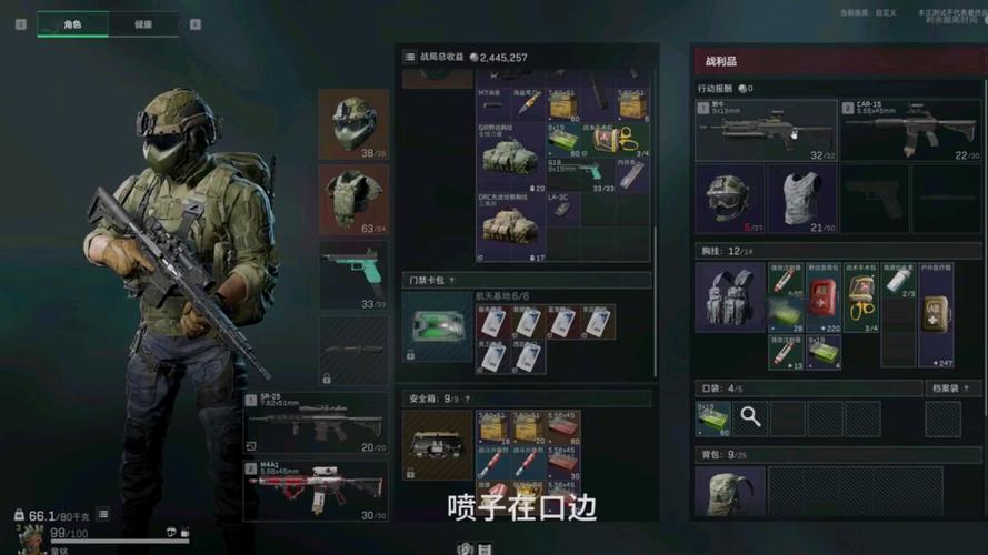 🐉三角洲行动游戏辅助工具推荐：瞄准与地图雷达提升你的战术优势_三角洲行动辅助工具